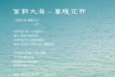 关心大海关心沙漠歌词