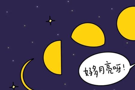 月亮它照亮你也照亮别人的意思
