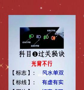 双1过关什么意思