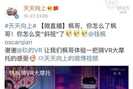 沈酷盖名字由来