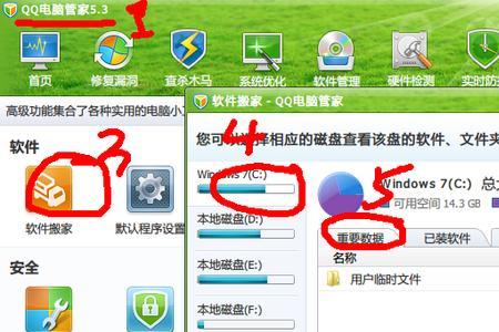 c盘用户文件夹怎么移动到d盘么