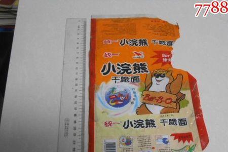 小浣熊干脆面为什么没有粉包了