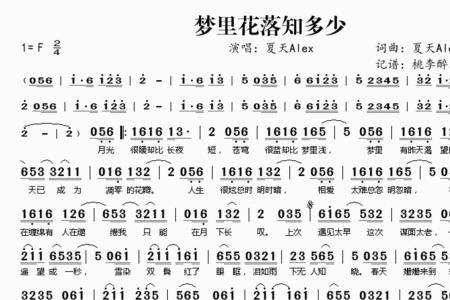 类似我的梦的歌曲