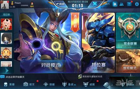 为什么掉分车队可以加战力
