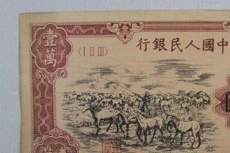 三四万指的多少
