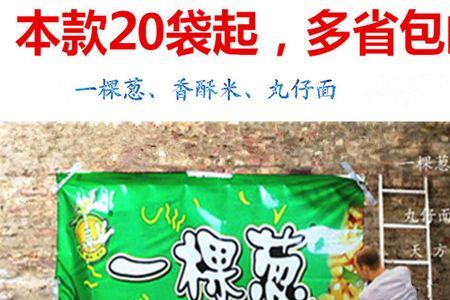 绿色方便面是什么