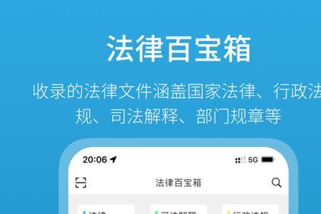 百腾百宝箱app下载方法