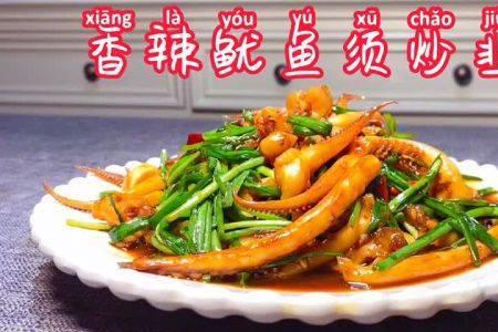 大鱿鱼肉太厚怎么做好吃