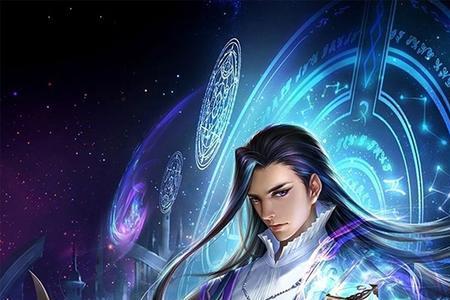 主角得七星之力是什么小说