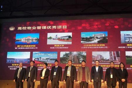 淄博东升物业管理公司怎么样