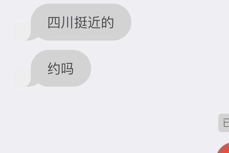 叔叔不约的女生什么心理