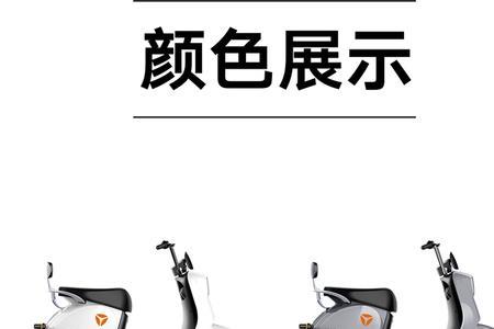 雅迪智趣版和冠能版区别