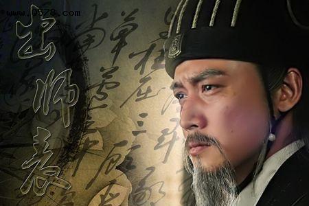 被人称诸葛台是什么意思