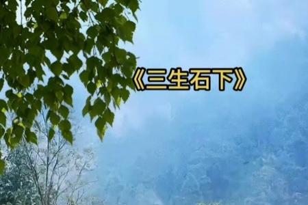 情关难过情梦抹醒歌词