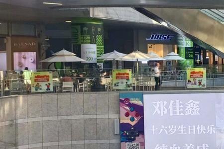 邓佳鑫应援口号