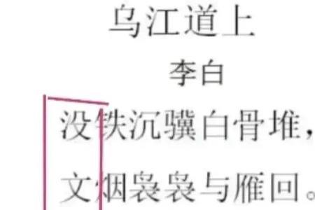 情锁藏头诗