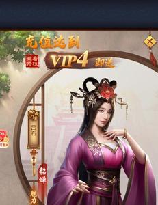 且试山河手游氪金吗