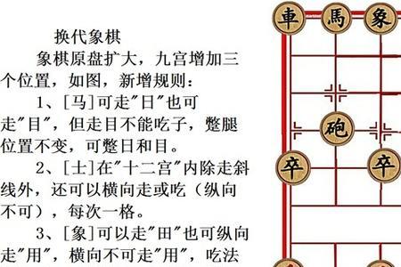 象棋象和象中间有士能走吗