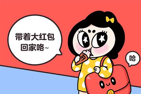 抢到红包怎么幽默回复