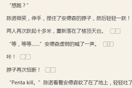 稳住别浪小说有几个女主