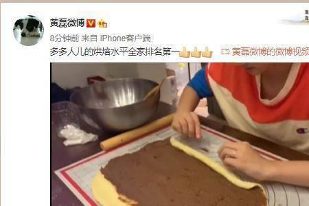 黄磊面包披萨做法