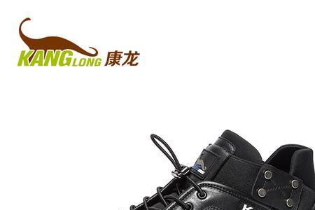 康龙鞋怎么样康龙鞋质量怎么样