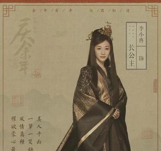 庆余年若若是嫡女吗