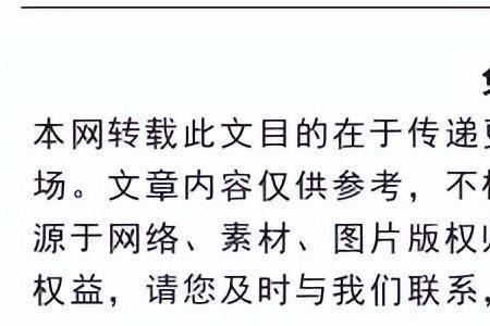 忏悔书什么意思