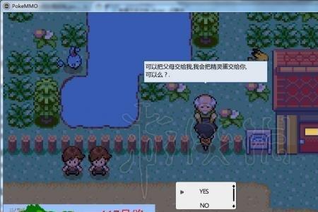 pokemmo心金魂银是哪个地区