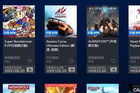 电脑上如何下载switch游戏管家