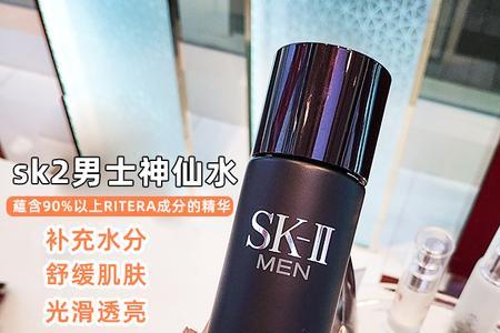 男士skii怎么搭配