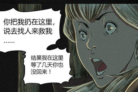 国产灵异漫画排行榜