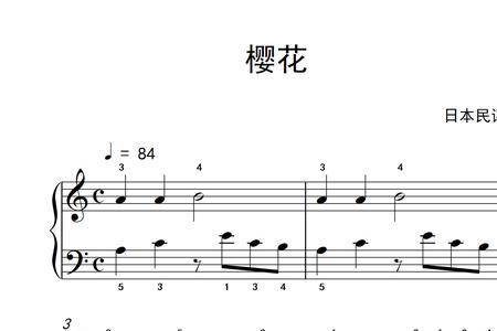 小樱花作词作曲