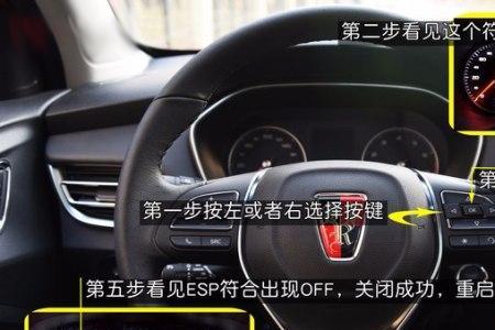 荣威仪表odo一直闪是什么意思
