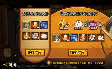 50片s忍碎片需要抽多久