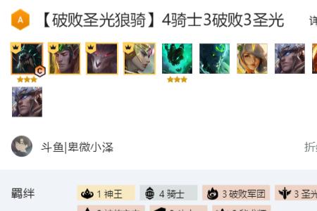 ad蕾欧娜出装s11