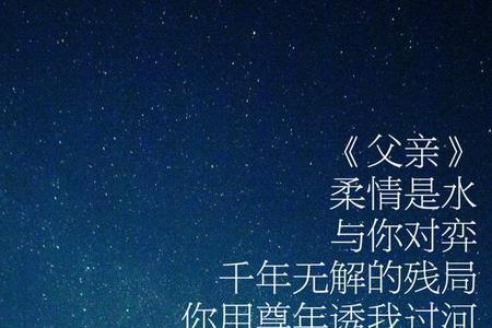 梁玉莹给父亲写的诗