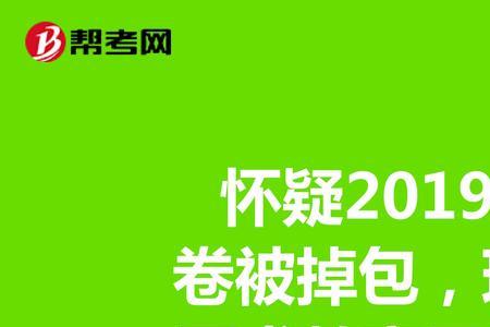 怀疑东西被人掉包报警有用吗