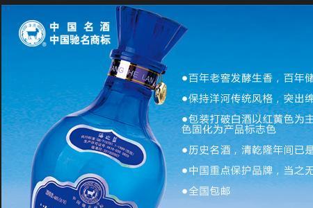 海之蓝52度520和480区别