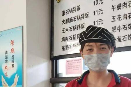 餐厅经理如何处理菜品事故