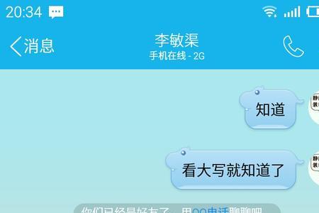 男生说给个机会是什么意思
