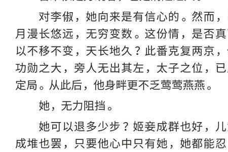 主角叫珍珠的小说