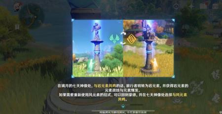 原神下一个国家什么时候开放