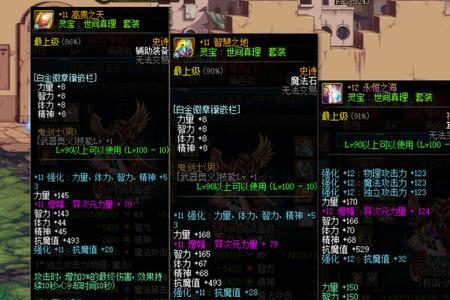 狂战士增幅到多少合适