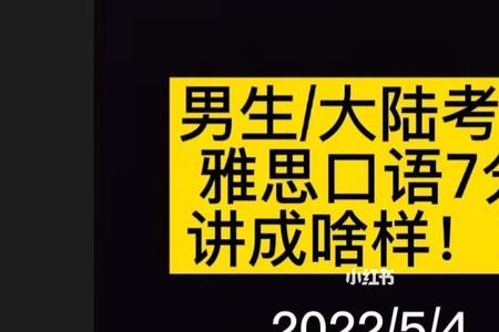 七分什么意思