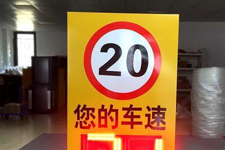 学校门口限速30超速50%怎么处理