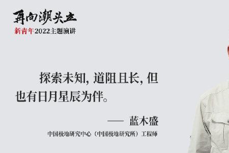 号角已经吹响名言警句