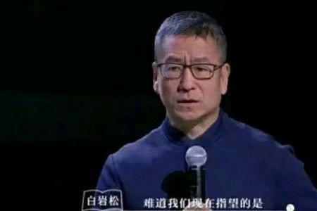 何出此言是什么意思