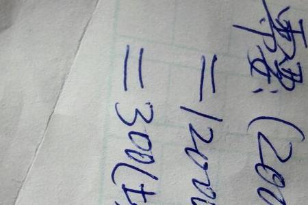 60的六米有多少千克