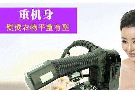 红熨吊瓶熨斗好不好